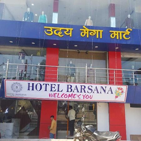 Oyo Flagship 81055 Hotel Barsana Phaphamau Exterior foto